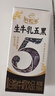伊利谷粒多 黑谷牛奶饮品整箱 250ml*12盒 礼盒装 实拍图