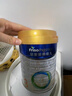 美素佳儿（Friso）皇家幼儿配方奶粉3段（1-3岁幼儿适用）800g*3 乳铁蛋白 (新国标) 实拍图