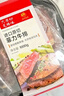 春禾秋牧 阿根廷原切菲力小牛排1kg/8-10片赠料包 儿童零添加 低脂健身 实拍图