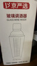 京冇雪克杯套装调酒器暴打柠檬茶工具鸡尾酒手摇杯捣汁棒盎司杯摇酒壶 实拍图