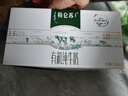 蒙牛特仑苏有机纯牛奶250mL*12盒 品质奶源 送礼盒装 电商定制 实拍图