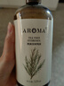 爱诺玛亚（AROMA）茶树纯露520ML祛痘爽肤水湿敷喷雾补水保湿护肤化妆水礼物圣诞 实拍图
