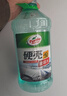 龟牌（Turtle Wax）硬壳玻璃水防冻-42°汽车冬季去油膜雨刮水强力去污2L*2瓶 实拍图