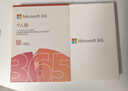 微软（Microsoft）365 个人盒装版 1年订阅 正版Office Word/Excel/PPT 支持5台设备 实拍图