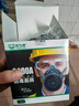 保为康3600防毒防尘面具硅胶橡胶工业粉尘过滤棉口罩可水洗舒适型喷漆甲醛kn95面罩（面具1套+5个滤毒盒） 实拍图