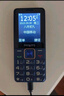 飞利浦（PHILIPS）E568A 宝石蓝 移动联通电信4G全网通 老年人手机智能 超长待机儿童功能学生手机 大字大声直板按键 实拍图