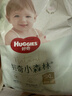 好奇（Huggies）小森林拉拉裤XXL30片(15kg以上)尿不湿心钻【透氧顶配更低敏】 实拍图