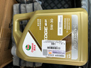 嘉实多（Castrol）极护专享 全合成汽机油 大众VW504/507 5W-30 4L 润滑油 京东养车 实拍图