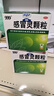 999三九感冒灵颗粒10g*9袋感冒药解热镇痛用于感冒引起的头痛发热鼻塞流涕咽痛,缓解感冒症状 实拍图