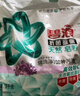 碧浪抗菌除螨洗衣天然皂粉薰衣草香6斤装 温和无刺激 低泡易漂 实拍图