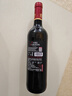 塔丽娅西班牙原瓶进口巴顿伯爵经典干红葡萄酒 750ml单支装 1号会员店 实拍图