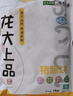 龙大肉食 猪蹄块2斤 冷冻免切猪蹄子猪爪猪手猪脚猪蹄生鲜  卤猪蹄酱卤 实拍图