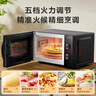 美的（Midea）家用便捷微波炉 转盘加热 五档火力 双旋钮操控  高温杀菌智能解冻 易洁内胆M20C 实拍图