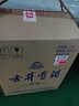 古井贡酒 青花小坛 浓香型白酒 50度 1.5L*1坛 坛装 口粮酒 实拍图