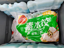 三全灌汤系列三鲜+菌菇三鲜口味饺子1kg*2袋约108只 速冻水饺早餐 实拍图