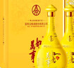 五粮液股份 万事如意天和运新包装 纯粮食白酒 52度500ml*2瓶 送礼佳品 实拍图