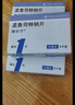 【原研进口】顺尔宁 孟鲁司特钠片 10mg*5片/盒 实拍图