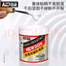纽盾3.6斤抗碱防水补墙膏白色墙面修补膏腻子补墙漆墙体裂缝修复膏 实拍图