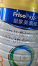 美素佳儿（Friso）皇家幼儿配方奶粉3段（1-3岁幼儿适用）800g*3 乳铁蛋白 (新国标) 实拍图