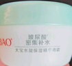 大宝水凝保湿精华霜50g乳液面霜补水保湿修护肌肤面部护肤品 实拍图