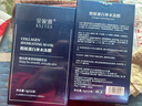 懒人免洗面膜补水保湿晒后修护滋养肌肤睡眠免洗面膜男女通用 胶原蛋白补水冻膜 4ml 两盒装 实拍图