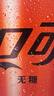 可口可乐（Coca-Cola）零度 Zero 无糖汽水 碳酸饮料 330ml*24摩登罐  实拍图