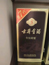 古井贡酒 年份原浆古5 浓香型白酒 45度 500ml*1瓶 单瓶装 实拍图
