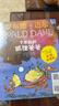罗尔德·达尔作品典藏（彩图拼音版套装5册） 7-10岁 小学一年级二年级课外阅读 儿童文学 儿童礼物 京东618 阅读书单 一升二衔接 小升初衔接 实拍图