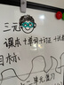 得力家用高端款60*90cmH型支架式白板 双面书写可移动升降儿童画板/办公会议白板黑板/写字板50091 实拍图