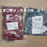 优质新疆红枣正宗气血生吃灰枣红枣批发泡水煲汤整箱装零食批发 品尝灰枣肉厚核小1斤袋装 实拍图
