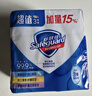 舒肤佳香皂12块皂(纯白4+柠檬4+芦荟4)肥皂 99.9%除菌 新旧包装随机 实拍图