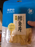 来伊份 香烤鳕鱼片40g 烤鱼干海味零食即食海鲜小吃办公室网红休闲零食 实拍图