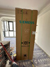 西门子（SIEMENS）无界Pro529L法式多门冰箱 真空零度鲜藏 双系统双循环 智能eNose超氧锁鲜 KF82AA349C 国家补贴 实拍图