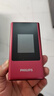 飞利浦（PHILIPS）V13P 海棠红 翻盖老人手机 移动联通电信4G全网通 双卡双待老年人手机大字大声音备用智能学生手机 实拍图