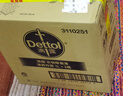 滴露（Dettol）衣物消毒液 柠檬 3L*3瓶 杀菌除螨内衣儿童衣物除菌可配洗衣液 实拍图