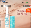DHC植物香氛护唇膏(薄荷味)1.5g 润唇膏男女保湿滋润清爽不粘腻 实拍图
