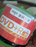 爱国者（aigo）DVD+R DL 空白光盘/刻录盘 8速8.5GB 台产 桶装50片  实拍图