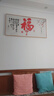 铃桐客厅装饰画福字挂画横版沙发背景墙壁画新中式餐厅中堂百福图墙画 01款 120*60高清晶瓷画 实拍图