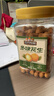 三只松鼠多味花生500g/罐 坚果炒货地方特产休闲零食花生米 实拍图