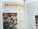 邓小平自述修订本 2025新版 中共中央文献研究室邓小平研究组 编 实拍图