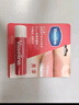 凡士林亮润淡彩润唇膏葡萄紫+草莓红3.5g*2 保湿淡化唇纹变色唇膏礼物 实拍图