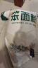 豫娃娃石磨小麦粉10斤 笨面粉 无添加小麦粉 包子馒头饺子面条家用面粉 实拍图