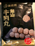 海底捞火锅丸子套餐2斤装 冷冻丸子6包装涮锅关东煮麻辣烫火锅食材 实拍图