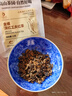 凤红茶 云南滇红 蜜香金螺 特级茶叶 中华老字号  试饮 试喝装 12g 实拍图