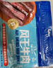 科尔沁 手撕风干牛肉干 原味211g量贩装 健身代餐高蛋白解馋休闲零食 实拍图