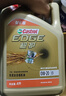 嘉实多（Castrol）极护智E版 全合成机油 润滑油 5W-40 SP A3/B4 4L 汽车保养 实拍图