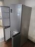 海尔（Haier）盛宴531升十字对开四开门家用电冰箱制冰风冷一级能效539升级款BCD-531WGHTD59SHU1国家补贴20% 实拍图