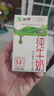 蒙牛全脂纯牛奶250ml*24盒  环球IP 新老包装随机发货 部分地区8月产 实拍图
