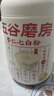 五谷磨房杏仁七白粉即食速食营养早餐代餐粉546g 实拍图