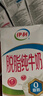 伊利【新鲜日期】脱脂纯牛奶250ml*24盒 零脂肪好营养 礼盒装 实拍图